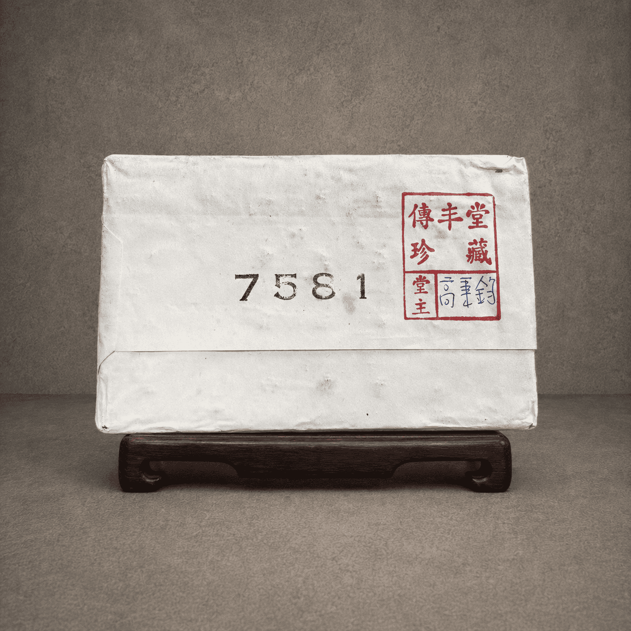 1996年 黑體字7581蔘香老熟磚
